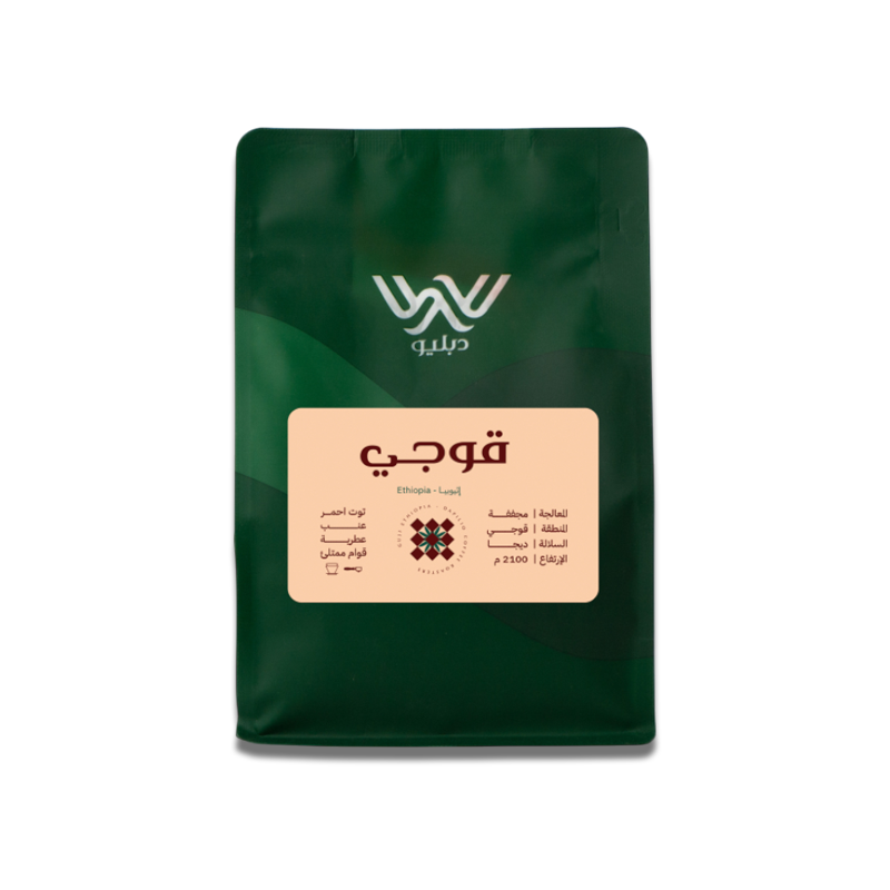 محمصة دبليو قوجي إثيوبيا 250g